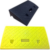 Electriduct Plastic Portable 4" Curb Ramp- Yellow CR-RPS-PP4-YL